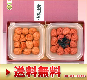 梅干しギフト「味二重」技・蜂蜜梅（300ｇ×2)(10個セット)