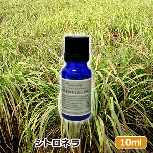 アロマオイル(フレーバーライフ エッセンシャルオイル)シトロネラ 10ml