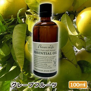 アロマオイル(エッセンシャルオイル)グレープフルーツ 100ml