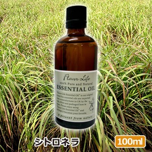 アロマオイル(エッセンシャルオイル)シトロネラ 100ml