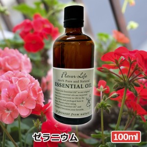 アロマオイル(エッセンシャルオイル)ゼラニウム 100ml