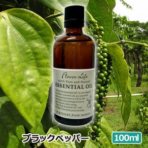 アロマオイル(エッセンシャルオイル)ブラックペッパー 100ml