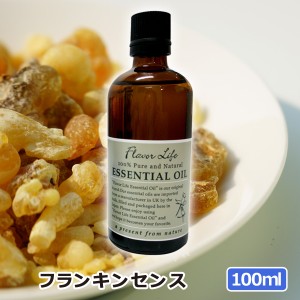 アロマオイル(エッセンシャルオイル)フランキンセンス(乳香)100ml