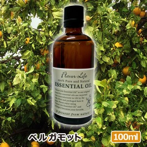 アロマオイル(エッセンシャルオイル)ベルガモット 100ml