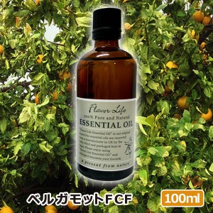 アロマオイル(エッセンシャルオイル)ベルガモットFCF 100ml