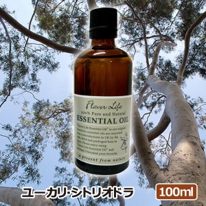 アロマオイル(エッセンシャルオイル)ユーカリシトリオドラ 100ml