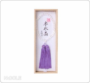 (数珠・念珠)女性用本水晶切子(内祝い ギフト 贈り物 お返し)