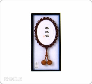 数珠・念珠 男性用本メノウ 12mm(内祝い 出産内祝い 結婚内祝い 引き出物 お返し)