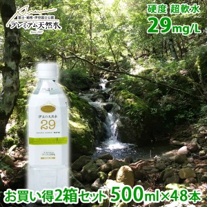 お買い得2箱セット 伊豆の天然水29 500ml×48本 プレミアム天然水 国内ミネラルウォーター 超軟水 ペットボトル 備蓄用 ケイ素水 バナジ