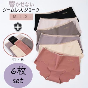 【6枚set】シームレスショーツ なめらか スカラップカット 伸縮性抜群 蒸れない パンツスタイル 無地  春夏秋冬 レディース  送料無料 SL