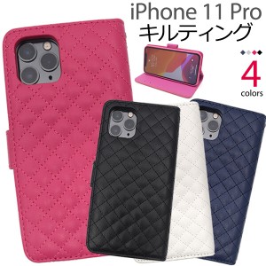 iphone11 pro ケース 手帳型 キルト キルティング レザー iphone 11 pro 手帳型ケース かわいい おしゃれ 手帳型カバー スマホケース 携