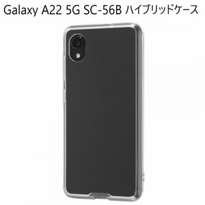 galaxy a22スマホケース galaxy a22 5g ケース galaxy scg13スマホケース クリア ハード sc-56b sc56b ハイブリッドケース かわいい おし