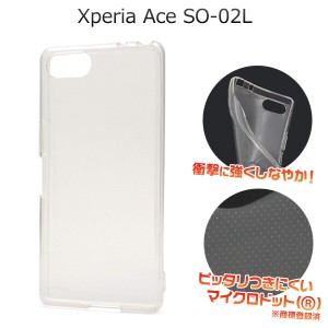 xperia ace so-02l ケース クリア マイクロドット ソフト クリアケース かわいい おしゃれ エクスペリア so02l ソフトケース エクスペリ