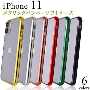 Iphone 11ケース 透明 かわいいの通販 Au Pay マーケット