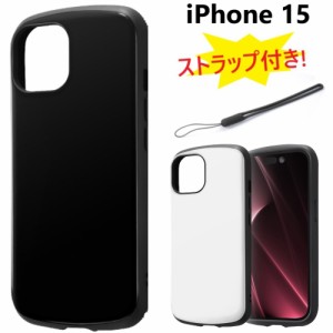 iphone15 ケース 耐衝撃 ハード かわいい おしゃれ ハードケース アイフォン15ケース カバーケース ストラップホール iphone15ケース ス