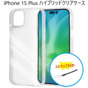 iphone15 plus ケース クリア ハード かわいい おしゃれ ストラップホール クリアケース ハードケース iphone15plus アイフォン15plus ア