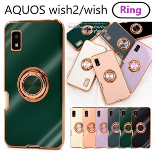 aquos wish2 ケース リング wish sh-51c shg08 a204sh sh51c aquoswish a103sh shg06 a104sh aquoswish2 スマホケース おしゃれ かわいい