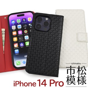 iphone14 pro ケース 手帳型 市松模様 市松 チェック 柄 iphone14pro レザー ストラップホール ストラップ付き かわいい おしゃれ アイフ