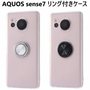 aquos sense7スマホケース リング付き 耐衝撃 aquos sense7shg10スマホケース aquos sense7 ケース リング クリア ソフト aquossense7 sh