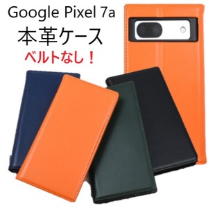 google pixel 7a ケース 手帳型 本革 googlepixel7a レザーケース 手帳型ケース ベルトなし スマホケース かわいい google pixel 7 aケー