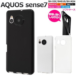 aquos sense7スマホケース 耐衝撃 aquos sense7shg10スマホケース aquos sense7 ケース カバー クリア ソフト aquossense7 sh-53c shg10 