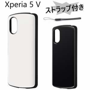 xperia5v ケース ハード 耐衝撃 xperia5 v so-53d sog12 so53d xperia 5 v スマホケース カバー かわいい ハードケース エクスペリア5v 