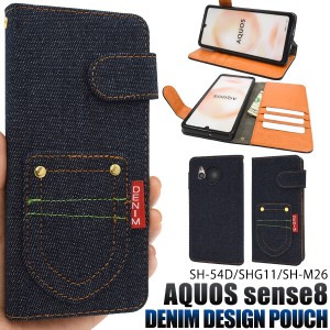 aquos sense8 ケース 手帳型 デニム aquossense8 スマホケース 耐衝撃 sh-54d shg11 sh54d アクオスセンス8 手帳型ケース aquossense8ケ