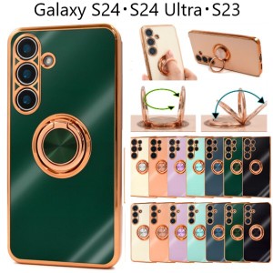 galaxy s24 ケース リング付き クリア かわいい 耐衝撃 galaxys23ケース 可愛い sc-51d scg19 sc51d ギャラクシーS23ケース スマホケース