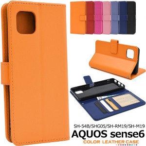 aquos sense6スマホケース手帳型 aquos sense6 shg05スマホケース sense6sスマホケース手帳型 ケース 手帳型 ストラップ付き 耐衝撃 aquo