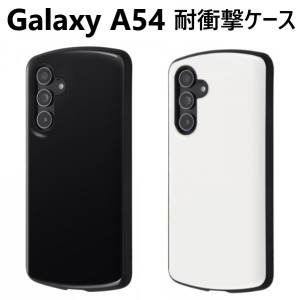 galaxy a54スマホケース 耐衝撃 galaxy a54 5g ケース スマホケース galaxy a54 ハード 耐衝撃 sc-53d scg21 カバー かわいい galaxya54 