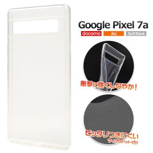 googlepixel7aケース googlepixel7aケース 耐衝撃 googlepixel7aケース クリア google pixel 7a ケース クリア ハード ソフト かわいい 