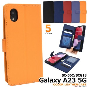 galaxy a23スマホケース 手帳型 耐衝撃 galaxy a23 5gスマホケース 手帳型スマホケース galaxy a23 ケース 手帳型 ストラップ付き galaxy