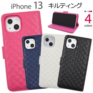 iphone13 ケース 手帳型 カバー 手帳型ケース キルト キルティング 可愛い かわいい 手帳ケース アイフォン14 手帳型カバー スマホケース