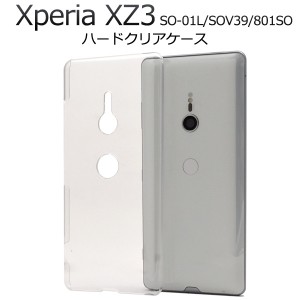 xperia sov 39カバーの通販｜au PAY マーケット