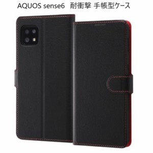 aquos sense6スマホケース手帳型 耐衝撃 aquos sense6 shg05スマホケース sense6sスマホケース手帳型 ケース 手帳型 カバー レザー 耐衝