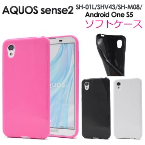 aquos sense2 ケース ソフト かわいい ソフトケース tpu アクオス センス 2 カバー sh-01l shv43 sh-m08 スマホケース 薄型 アクオスセン