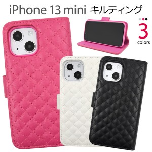 iphone13 mini ケース 手帳型 カバー 手帳型ケース キルト キルティング 可愛い かわいい 手帳ケース アイフォン13mini 手帳型カバー ア