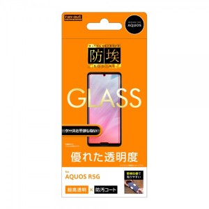 aquos r5g ガラスフィルム aquosr5g フィルム ガラス アクオス r5g sh-51a sh51a aquos r5g shg01 908sh 防埃 ソーダガラス アクオスr5g 