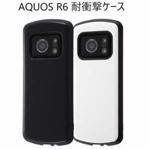 aquos r6 ケース ハード tpu 耐衝撃 aquosr6 sh-51b sh51b a101sh かわいい 薄型 薄い おしゃれ ハードケース アクオスr6 アクオス r6 カ