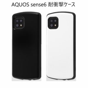 aquos sense6スマホケース 耐衝撃 aquos sense6 shg05スマホケース sense6sスマホケース ケース ハード sense6s shg07 sh-54b shg05 sh-r