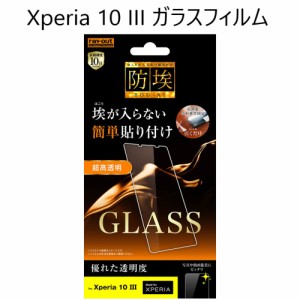 xperia 10 iii フィルム ガラス ガラスフィルム xperia10iii so-52b sog04 液晶 保護フィルム エクスペリア10iii エクスペリア 10iii カ