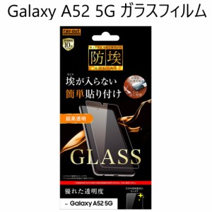 galaxy a52 5g sc-53b ガラスフィルム galaxya52 フィルム ガラス ギャラクシーa52 sc53b  ソーダガラス ギャラクシー a52 強化ガラスフ