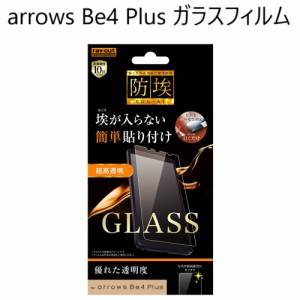 arrows be4 plus f-41b ガラスフィルム フィルム ガラス arrowsbe4plus f41b アローズbe4プラス アローズbe4plus 光沢 ソーダガラス アロ