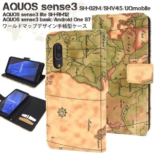 aquos sense3 ケース 手帳型 カバー 世界地図 地図 柄 ミリタリー sh-02m shv45 sh-rm12 aquossense3 basic shv48 907sh sh-m12 手帳型ケ