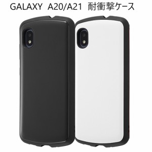 galaxy a21スマホケース スマホケース galaxy a20 scv49 a21スマホカバー ケース ハード 耐衝撃 galaxy a20 galaxya21 sc-42a scv49 sc42