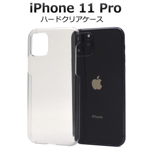 Iphone ケース おもしろ 可愛いの通販 Au Pay マーケット