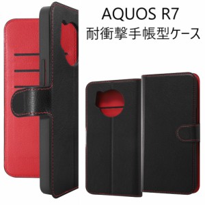 aquos r7 ケース 手帳型 レザー 耐衝撃 aquosr7 sh-52c sh52c 手帳型ケース かわいい 可愛い おしゃれ 手帳ケース アクオスr7 アクオス r