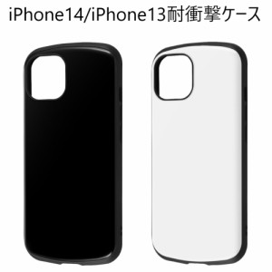 iphone14 ケース 耐衝撃 ハード かわいい 薄型 薄い おしゃれ iphone13 ハードケース アイフォン14 カバー ストラップホール スマホケー