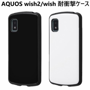 aquos wish2 ケース スマホケース aquos wish2 sh-51c ケース クリアケース ハードケース 耐衝撃 shg06 a104sh a103sh カバー wish shg08