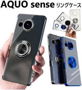 aquos sense8 ケース リング リング付き aquos sense7 スマホケース aquossense8 sh-54d shg11 sh54d aquossense7 sh-53c shg10 sh53c ク